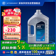 采埃孚（ZF）JK6自動變速箱油波箱油本田豐田三菱馬自達(dá)斯巴魯日產(chǎn)標(biāo)致現(xiàn)代 4L