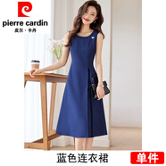 皮爾卡丹（pierre cardin）氣質(zhì)優(yōu)雅七分袖連衣裙女春秋季2025時(shí)尚內搭打底裙配西裝裙子針織 藍色背心裙 S