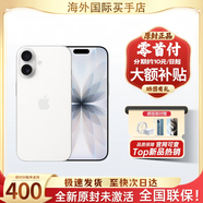 Apple【現(xiàn)貨速發(fā)】蘋果17promax 蘋果17pro 蘋果17 17系列 Apple  手機 iPhone17  6.3英寸    白色 256GB【全新未拆封+全國聯(lián)保】