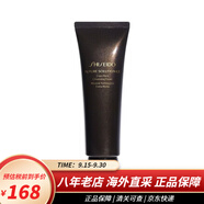 資生堂（Shiseido）時(shí)光琉璃防曬霜潔面乳洗面奶 補(bǔ)水保濕柔膚液 緊膚精華液 洗面奶125ml