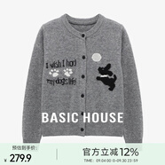 Basic House/百家好卡通小狗提花開衫外套新款減齡綿羊毛短款毛衣 煙灰 XL