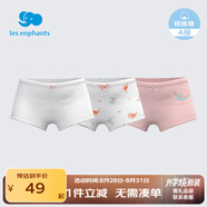 麗嬰房?jì)和瘍妊澕兠迌妊澞信瘍妊澦慕遣粖APP中大童平角褲抗菌三條裝 快樂(lè )鳥(niǎo)-女童（A類(lèi)純棉） 3條 100 CM/3歲