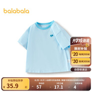 巴拉巴拉童裝T恤兒童短袖2024男童夏裝女童上衣簡約百搭208224117224