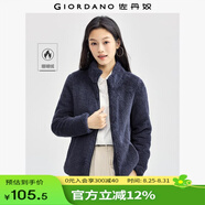 佐丹奴珊瑚絨外套女可愛(ài)雙面絨開(kāi)衫短款立領(lǐng)加絨休閑夾克13371821 60深夜藍 L