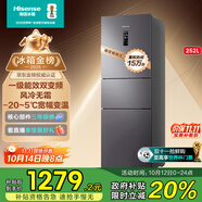 海信252升一級(jí)節(jié)能小冰箱小型無(wú)霜冰箱家用節(jié)能三開(kāi)門(mén)家電國(guó)家補(bǔ)貼20%以舊換新BCD-252WYK1DPUJ