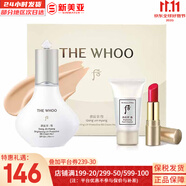 后（The history of Whoo）  后防曬霜拱辰享美隔離防止紫外線天氣丹防曬乳遮瑕均勻膚色男女 拱辰享美黃金潤白BB霜禮盒