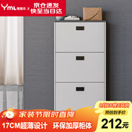 雅美樂(lè )鞋柜家用門(mén)口 三門(mén)簡(jiǎn)約超薄翻斗玄關(guān)走廊入戶(hù)門(mén)廳放鞋柜