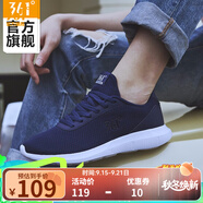 361度男鞋運動鞋季低幫網(wǎng)面跑步休閑鞋子 N 午夜藍/361度白 41