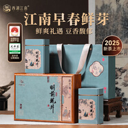 西湖江南茶葉禮盒龍井2025新茶明前特級春茶綠茶送高檔禮品老師領(lǐng)導250g