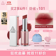 3CE柔霧管口紅NEWTROWAVE復古正紅唇膏霧面啞光生日禮物中秋禮品