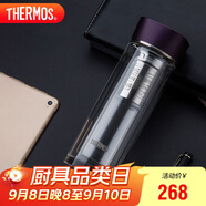 膳魔師（THERMOS）雙層玻璃杯400ml男女茶杯水紋行者系列帶茶漏TCGB-400-D-PL深紫色