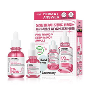 CNP韓國CNP希恩派蜂膠精華套盒面霜眼霜洗面奶噴霧改善皺紋保濕 45g 粉色提亮精華30+15ml