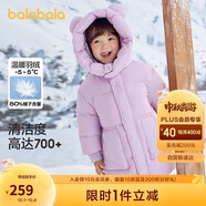 巴拉巴拉兒童羽絨服中長(zhǎng)款連帽男童女童冬裝2024外套保暖童裝208424107242
