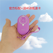 諾必行迷你音響隨身老人兒童MUSIC播放器Type-C小型跟屁蟲(chóng)插卡藍牙音箱 炫酷紫【版】+送4GB高速卡 官方標配