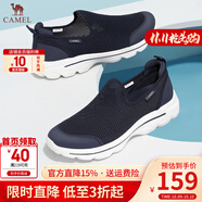 駱駝（CAMEL）男鞋夏季網(wǎng)面鞋透氣一腳蹬懶人鞋男薄款套腳中年爸爸健步鞋 深藍 40