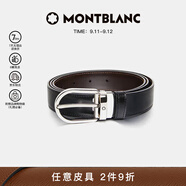 萬寶龍MONTBLANC 橢圓針扣黑棕雙面腰帶皮帶3cm 38157/128135 禮物