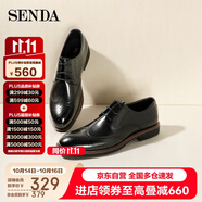 森達(dá)（SENDA）皮鞋男牛皮英倫布洛克上班通勤商務(wù)正裝鞋Z4-03CM0 黑色-25版 41