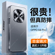 藍(lán)顏【金屬鏡頭全包】適用OPPO A6Pro手機殼 a6gt保護套a6i軟邊硬殼超薄散熱磨砂抗指紋男女高級感新款 【太空灰】超強防摔，極速散熱，久玩不燙 A6i