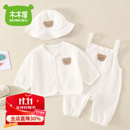 木木屋嬰兒連體衣服純棉紗布背帶褲夏季薄款兒童套裝新生兒夏天哈衣爬服 立體小熊吊帶+帽子【米白色】- 80cm 80碼適合8-10個(gè)月體重19-23