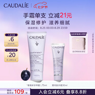 歐緹麗葡萄籽護甲護手霜75ML 滋養保濕修護不油膩 七夕情人節禮物
