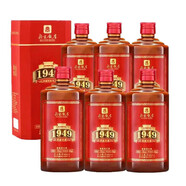 北京飯店貴賓樓 鐵蓋窖藏陳釀1949 開(kāi)國第一宴53度單龍醬香型白酒 53%vol 500mL 6瓶 窖藏陳釀鐵蓋整箱