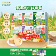 爺爺的農場(chǎng)米餅32g*6盒（原味*2+蔬菜味+水果味+海苔味+紫薯味）
