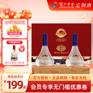 瀘州老窖定制酒龍鳳鑾52度濃香型商務(wù)宴請白酒節日送禮酒 宴請收藏臻佳品紀念酒 52度 500mL 2瓶 龍鳳鑾 （帶禮袋）