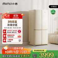 小吉（MINIJ）[國家補貼20%]512L雙變頻風冷無霜一級能效十字對開門客廳奶油風復古冰箱四門BCD-JS512WB