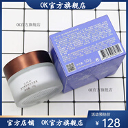 花肌粹【官方店鋪】花肌粹花肌粹Flowery and藍甘菊舒顏生機新版潤顏沁 面霜50g