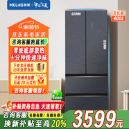 MELNG【400/420/456/459/460/505/516】法式四門鋼化玻璃面板大容量一級(jí)能效風(fēng)冷無霜全空間凈化電冰箱 【無憂嵌】BCD-400WP9BT