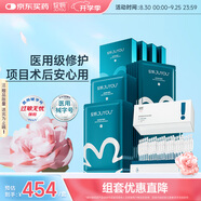 綻妍皮膚修護組合：面膜4盒+透明質(zhì)酸修護次拋精華30支