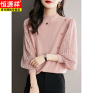 恒源祥2025春秋款小香風(fēng)優(yōu)雅氣質(zhì)針織衫女半高領(lǐng)打底毛衣短款燈籠袖上衣 粉色 S