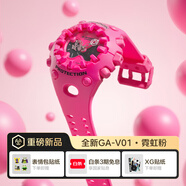 卡西歐（CASIO） G-SHOCK GA-V01系列卡西歐酷眼仔 運動(dòng)潮流手表【XG同款】 GA-V01-4APFV【常規禮盒】