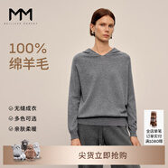 麥檬MM爆款寬松連帽質(zhì)感針織衫毛衣上衣25秋冬新款 連帽-長(cháng)袖-灰色5G8933301 L