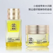 青蚨旗艦正品透皙醒膚液5號(hào)凈潤(rùn)美肌液精華霜修護(hù)女神套美容院帶盒發(fā) 青蚨美肌平衡粉水16g+美肌平衡霜16g