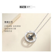 buhesyt金石通純銀s925情侶項鏈學(xué)生生日禮物一對吊墜五角星森系韓國創(chuàng  )意 男款(配送禮盒) 星星相惜項鏈