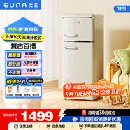 優(yōu)諾復(fù)古小冰箱小型家用租房公寓雙門(mén)冷藏冷凍冰箱BCD-113RF 【113L小戶(hù)型雙門(mén)】迷你奶油熊