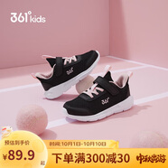 361°兒童運(yùn)動(dòng)鞋男女童(3-12歲)防撞鞋頭密網(wǎng)休閑跑鞋 黑 37