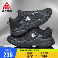 匹克（PEAK）態(tài)極P2K休閑鞋男鞋復古老爹鞋厚底百搭運動鞋男DE420077