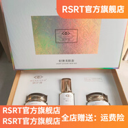 吻汐顏【官方店鋪】輕奢美膚套草本煥彩面膜膏藍銅肽舒顏霜美膚噴 輕奢美膚套(炸斑王)