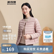 波司登反季輕薄羽絨服短款90絨輕量便捷收納V領(lǐng)顯瘦百搭內膽外套