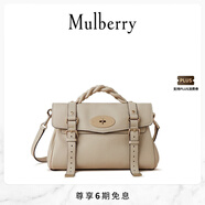 Mulberry【明星同款】/瑪葆儷Alexa中號斜挎單肩手提學院通勤女包 象牙色 中號