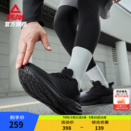 匹克態(tài)極24小時(shí)2.0跑步鞋男鞋緩震透氣網(wǎng)面鞋通勤穿搭輕便運(yùn)動鞋男女 全黑【皮面防潑水】-男款 42 建議拍小一碼