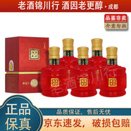 豐谷酒王 小酒版 52度/48度 100ml 濃香型白酒 52度 100ml*5瓶