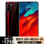 聯(lián)想（Lenovo）/聯(lián)想 Z6 pro聯(lián)想 Z6青春版位置穿越應用多開(kāi)工作 聯(lián)想z6pro黑色藍色 4G通 套餐二 6 128GB 中國大陸