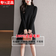 皮爾卡丹（pierre cardin）2025秋冬新款針織連衣裙女寬松顯瘦遮肚蕾絲花邊中長(cháng)款打底毛衣裙 黑色【專(zhuān)注品質(zhì)】版 親膚面料 L 【建議105斤-120斤】