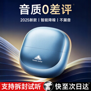 權尚【德國品牌】藍牙耳機耳夾式不傷耳朵骨傳導概念無(wú)線(xiàn)運動(dòng)跑步專(zhuān)用金榜前十超長(cháng)續航防水不入耳掛 【藍牙5.4+舒適佩戴】 【2025最新款】