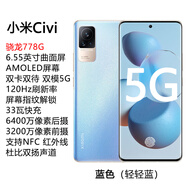 小米（MI）/小米 Xiaomi Civi 6.55寸通5G輕薄曲面屏智能手機高刷1S 輕輕藍 12+256GB 5G通 官方標配