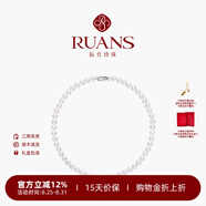 阮仕S925銀淡水珍珠項鏈若夢(mèng)近圓頸鏈鎖骨鏈送媽媽婆婆送女友珠寶禮物 4.5-5.5mm 43cm