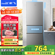 新飛（Frestec）210升三門(mén)養鮮智慧控溫家用小型電冰箱二級節能 三門(mén)三溫節能?chē)已a貼15% BCD-210K3AT